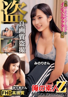 ORECS-363/h_1732orecs00363のメインビジュアル