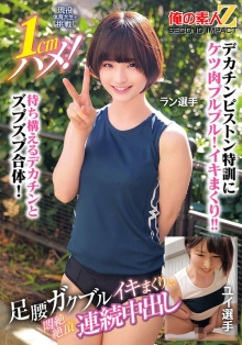 ORECS-400/h_1732orecs00400のメインビジュアル