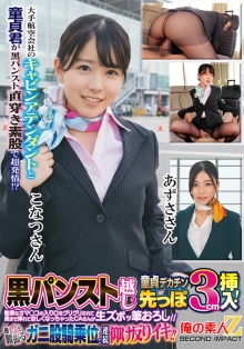ORECS-438/h_1732orecs00438のメインビジュアル