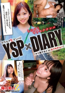ORECS-516/h_1732orecs00516のメインビジュアル