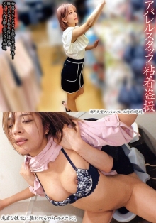 ORECS-643/h_1732orecs00643のメインビジュアル