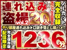 KKJSP-02/h_1736kkjsp00002のメインビジュアル