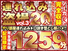 KKJSP-03/h_1736kkjsp00003のメインビジュアル