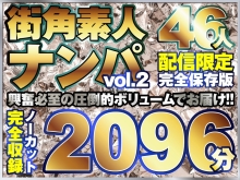 NMPSP-02/h_1736nmpsp00002のメインビジュアル