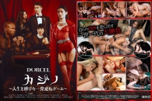 MDBM-71/h_1738mdbm00071のメインビジュアル