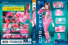 CSFT-01/h_173csft00001のメインビジュアル