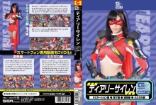 GDSC-23/h_173gdsc00023のメインビジュアル
