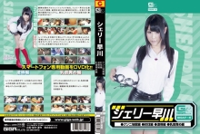 GDSC-27/h_173gdsc00027のメインビジュアル