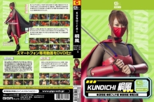 GDSC-31/h_173gdsc00031のメインビジュアル