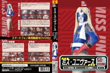 GDSC-36/h_173gdsc00036のメインビジュアル