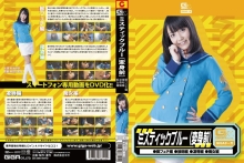 GDSC-45/h_173gdsc00045のメインビジュアル