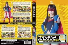 GDSC-46/h_173gdsc00046のメインビジュアル