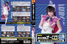 GDSC-54/h_173gdsc00054のメインビジュアル