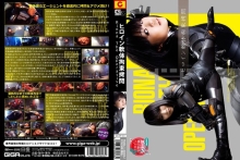 GEXP-03/h_173gexp00003のメインビジュアル