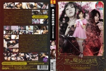 GEXP-25/h_173gexp00025のメインビジュアル