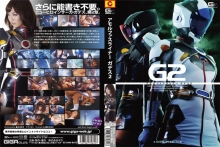 GEXP-40/h_173gexp00040のメインビジュアル
