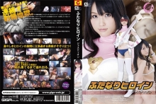 GEXP-54/h_173gexp00054のメインビジュアル