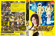 GEXP-66/h_173gexp00066のメインビジュアル
