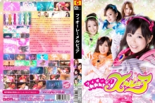 GEXP-77/h_173gexp00077のメインビジュアル