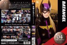 GGFH-04/h_173ggfh00004のメインビジュアル