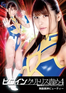 GGTB-38/h_173ggtb00038のメインビジュアル