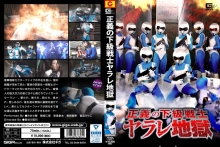 GHKO-05/h_173ghko00005のメインビジュアル