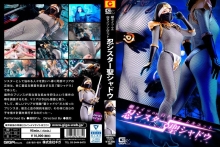 GHKO-35/h_173ghko00035のメインビジュアル