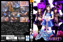 GHKO-63/h_173ghko00063のメインビジュアル
