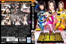 GHKO-83/h_173ghko00083のメインビジュアル