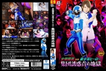 GHKO-88/h_173ghko00088のメインビジュアル
