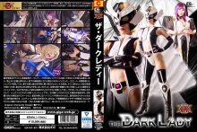 GHKP-15/h_173ghkp00015のメインビジュアル