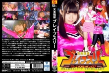 GHKP-37/h_173ghkp00037のメインビジュアル