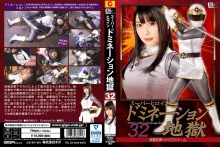 GHKP-44/h_173ghkp00044のメインビジュアル