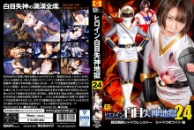 GHKP-70/h_173ghkp00070のメインビジュアル