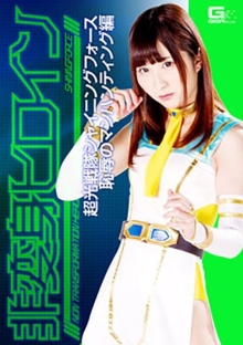 GHKP-81/h_173ghkp00081のメインビジュアル