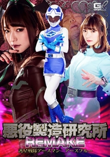 GHKP-86/h_173ghkp00086のメインビジュアル