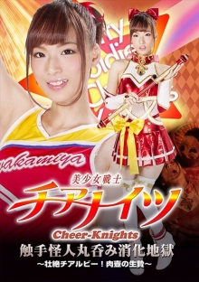 GHKP-95/h_173ghkp00095のメインビジュアル