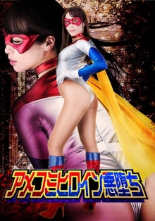 GHKP-96/h_173ghkp00096のメインビジュアル