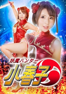 GHKQ-46/h_173ghkq00046のメインビジュアル