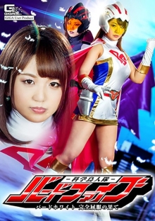 GHKQ-49/h_173ghkq00049のメインビジュアル