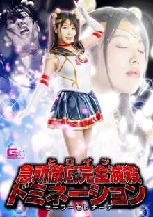 GHKQ-56/h_173ghkq00056のメインビジュアル