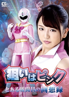 GHKQ-86/h_173ghkq00086のメインビジュアル
