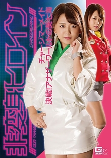 GHKQ-89/h_173ghkq00089のメインビジュアル
