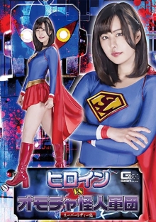 GHKQ-91/h_173ghkq00091のメインビジュアル