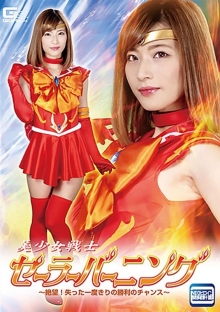 GHKQ-93/h_173ghkq00093のメインビジュアル