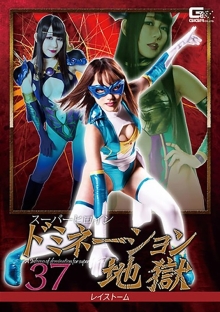 GHKR-04/h_173ghkr00004のメインビジュアル