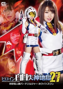 GHKR-09/h_173ghkr00009のメインビジュアル