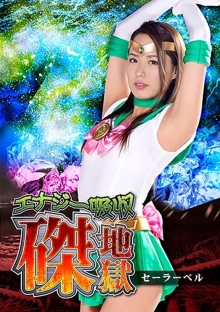 GHKR-10/h_173ghkr00010のメインビジュアル