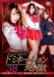 GHKR-25/h_173ghkr00025のメインビジュアル
