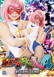 GHKR-29/h_173ghkr00029のメインビジュアル